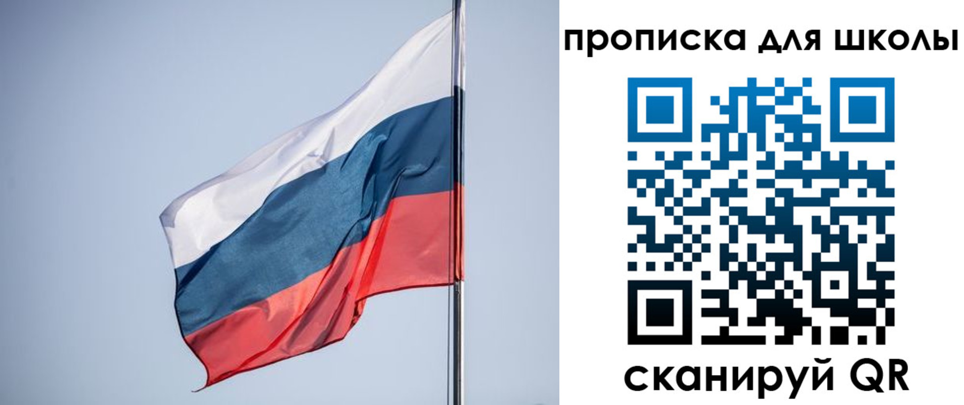 где прописаться в Арсеньеве
