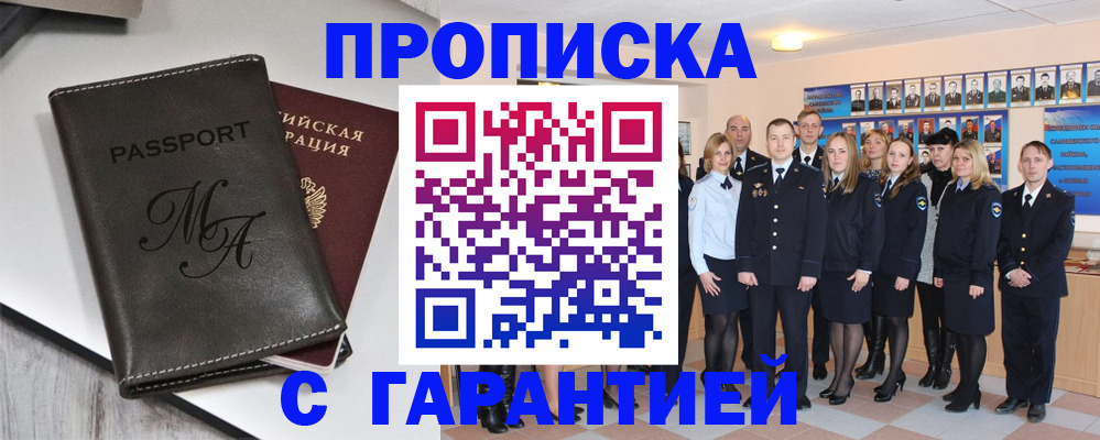 регистрация для дет. сада в Арсеньеве